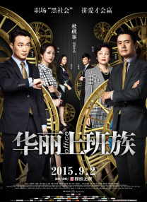 婷婷亚洲综合五月天在线